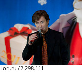 Валерий Сюткин. Новогодний концерт (2010 год). Редакционное фото, фотограф Alexander Mirt / Фотобанк Лори