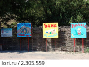 Крестьянско-фермерское хозяйство в горах Крыма (2010 год). Редакционное фото, фотограф Елена Ильина / Фотобанк Лори