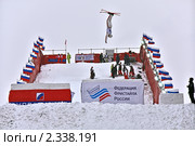 Открытие «Года спорта и здорового образа жизни - 2011» в Москве. Кубок мира FIS по фристайлу. Редакционное фото, фотограф Владимир Сергеев / Фотобанк Лори