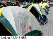 Палатки на Майдане. Оранжевая революция в Киеве (2006 год). Редакционное фото, фотограф Маргарита Герм / Фотобанк Лори