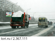 Метель, снег вывозят (2011 год). Редакционное фото, фотограф Щеголева Ольга / Фотобанк Лори