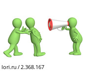 Служба поддержки. Стоковая иллюстрация, иллюстратор Лукиянова Наталья / Фотобанк Лори