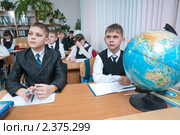 Школьный глобус и ученики на уроке (2011 год). Редакционное фото, фотограф Федор Королевский / Фотобанк Лори