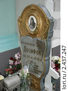 Могила старца Досифея. Киев. Китаевская пустынь (2009 год). Стоковое фото, фотограф Николай Голицынский / Фотобанк Лори