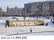 Харьков, БТИ на набережной Лопани (2011 год). Редакционное фото, фотограф Анна Мартынова / Фотобанк Лори