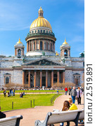 Исаакиевский собор. Санкт-Петербург (2011 год). Редакционное фото, фотограф Алексей Ширманов / Фотобанк Лори