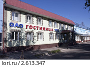 Тамбов. Гостиница ЗПС (2011 год). Редакционное фото, фотограф Вячеслав Беляев / Фотобанк Лори