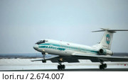 Самолет Ту-134 авиакомпании Алроса приземляется в аэропорту Толмачево (2011 год). Редакционное видео, видеограф Игорь Жоров / Фотобанк Лори