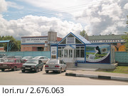 ОАО "Рузское молоко". Фирменный магазин (2011 год). Редакционное фото, фотограф Сергей Соболев / Фотобанк Лори