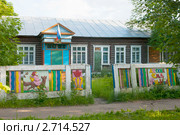 Ивановская область. Город Южа. Детский сад "Ромашка" (2011 год). Стоковое фото, фотограф Румянцева Наталия / Фотобанк Лори
