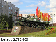 Танк Т-55, мемориал воинской Славы. Город Сургут, Ханты-Мансийский автономный округ (2011 год). Редакционное фото, фотограф Григорий Писоцкий / Фотобанк Лори