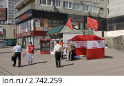 Москва. Предвыборная агитация КПРФ (2011 год). Редакционное фото, фотограф Зобков Юрий / Фотобанк Лори