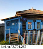 Деревенская почта. Кемеровская область. (2011 год). Редакционное фото, фотограф Цибаев Алексей / Фотобанк Лори