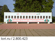 Город Венёв. Мемориал (2011 год). Редакционное фото, фотограф Сергей Лаврентьев / Фотобанк Лори