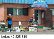 Частная торговля. Старушки продают домашние соленья перед сельским магазином (2008 год). Редакционное фото, фотограф Юрий Пирогов / Фотобанк Лори