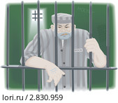 Заключенный в тюрьме. Стоковая иллюстрация, иллюстратор Антон Гриднев / Фотобанк Лори