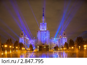 Московский государственный университет ночью в свете прожекторов (2010 год). Редакционное фото, фотограф Егор Никифоров / Фотобанк Лори
