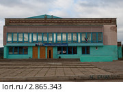 Центр культуры и досуга в Де-Кастри (2011 год). Редакционное фото, фотограф Алексей Шматков / Фотобанк Лори
