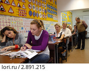 Автошкола. Занятия в классе Правил дорожного движения (ПДД). (2008 год). Редакционное фото, фотограф Юрий Пирогов / Фотобанк Лори