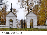 Плес. Вход на территорию Успенского собора на Соборной горе (2011 год). Стоковое фото, фотограф Илюхина Наталья / Фотобанк Лори
