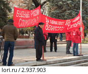Митинг КПРФ на площади г. Черкесска. Избирательная кампания 2011 года. Редакционное фото, фотограф WalDeMarus / Фотобанк Лори