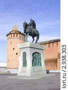 Коломна. Памятник Дмитрию Донскому (2011 год). Редакционное фото, фотограф Наталия Шевченко / Фотобанк Лори