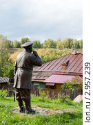 Плесский городовой (2011 год). Редакционное фото, фотограф Бурмистрова Ирина / Фотобанк Лори