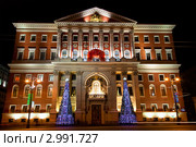По новогоднему украшенное здание Моссовета в Москве, улица Тверская дом 13, Москва. Редакционное фото, фотограф Николай Винокуров / Фотобанк Лори