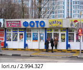 Торговые павильоны: "Носочный рай", "Шалун", "Фото". Первомайская улица, 104а. Район Восточное Измайлово. Москва (2011 год). Редакционное фото, фотограф lana1501 / Фотобанк Лори