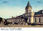 Казанский вокзал в Москве. Россия. Стоковое фото, фотограф Юрий Кобзев / Фотобанк Лори