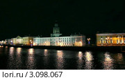 Кунсткамера в ночном Санкт-Петербурге (2011 год). Стоковое видео, видеограф Михаил Коханчиков / Фотобанк Лори