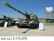 IV международный салон вооружения и военной техники. Выставка технологии в машиностроении 2010. Самоходная гаубица Мста-С. Редакционное фото, фотограф Игорь Долгов / Фотобанк Лори