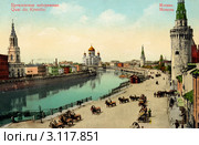 Кремлевская набережная от Васильевского Спуска. Москва. Россия. Стоковое фото, фотограф Юрий Кобзев / Фотобанк Лори