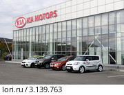 Автосалон KIA. Мурманск (2011 год). Редакционное фото, фотограф Вячеслав Палес / Фотобанк Лори