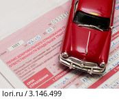 Полис добровольного страхования  гражданской ответственности владельцев транспортных средств и автомобиль (2011 год). Редакционное фото, фотограф Игорь Низов / Фотобанк Лори