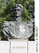 Бородино. Музей на Бородинском поле. Памятник Багратиону (2011 год). Редакционное фото, фотограф Дмитрий Неумоин / Фотобанк Лори