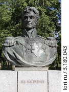 Бородино. Музей на Бородинском поле. Памятник Багратиону (2011 год). Редакционное фото, фотограф Дмитрий Неумоин / Фотобанк Лори