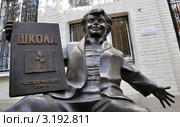 Бронзовый памятник Первокласснику - «Первоклассник с энциклопедией, сидящий верхом на глобусе». Ростов-на-Дону (2011 год). Редакционное фото, фотограф Олег Пчелов / Фотобанк Лори