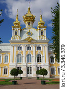 Церковный корпус, Петергоф, верхний сад, Церковь Петра и Павла (2011 год). Редакционное фото, фотограф Nataliya Sabins / Фотобанк Лори
