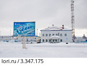 Газокомпрессорная станция "Бабаевская" (2012 год). Редакционное фото, фотограф Румянцева Наталия / Фотобанк Лори