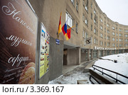 Тверской городской музейно-выставочный центр (ТГМВЦ) (2012 год). Редакционное фото, фотограф Ольга Денисова / Фотобанк Лори
