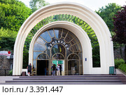Вид на вход в фуникулер. Подъем с Подола в Верхний город, Киев, Украина (2011 год). Редакционное фото, фотограф Николай Винокуров / Фотобанк Лори