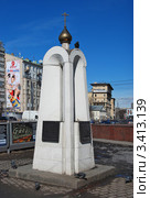 Каменный часовенный столб на Арбатской площади (2012 год). Редакционное фото, фотограф lana1501 / Фотобанк Лори