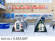 Кассы Красноярского фанпарка Бобровый лог (2012 год). Редакционное фото, фотограф Шичкина Антонина / Фотобанк Лори