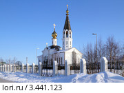 Свято-Никольский православный храм. Город Губкинский, Ямало-Ненецкий автономный округ (2012 год). Стоковое фото, фотограф Григорий Писоцкий / Фотобанк Лори