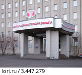 Здание предприятия "Арктикморнефтегазразведка". г. Мурманск (2011 год). Редакционное фото, фотограф Вячеслав Палес / Фотобанк Лори