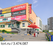 Торговый центр "Александр Лэнд" в Бибиреве. Фрагмент (2010 год). Редакционное фото, фотограф Алёшина Оксана / Фотобанк Лори