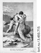 Иллюстрация Пауля Туманна к "Книге песен" Гейне. Стоковая иллюстрация, иллюстратор Инна Грязнова / Фотобанк Лори