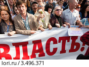 Участники  "Марша миллионов" в центре города Москвы, Россия (2012 год). Редакционное фото, фотограф Николай Винокуров / Фотобанк Лори