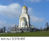 Храм вмч. Георгия Победоносца на Поклонной горе в Парке Победы, Москва (2012 год). Стоковое фото, фотограф lana1501 / Фотобанк Лори